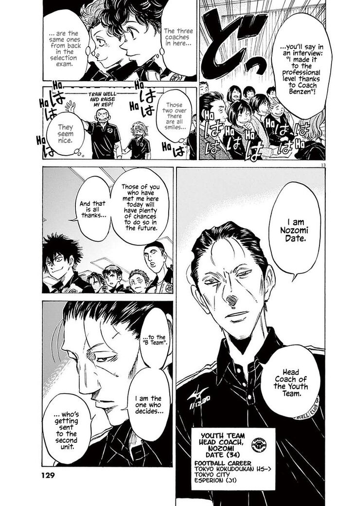 Ao Ashi, Chapter 25 image 12